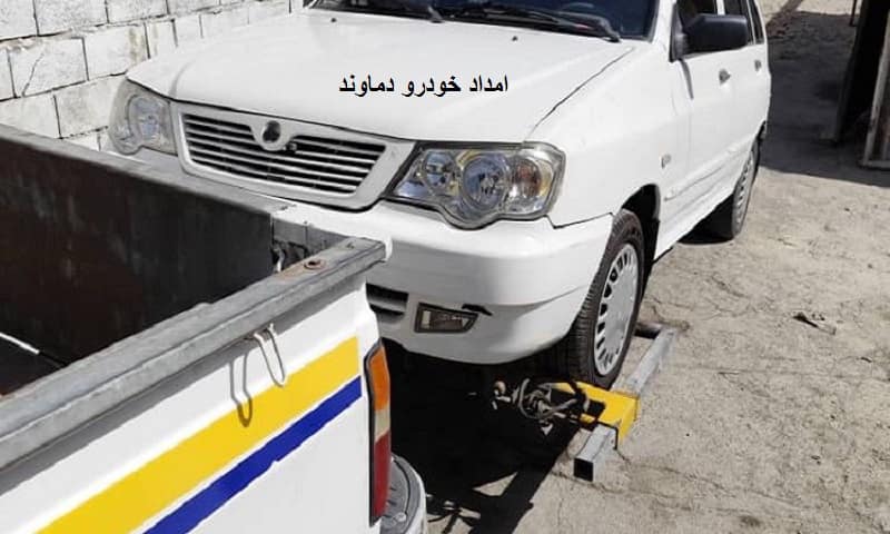 امداد خودرو در دماوند