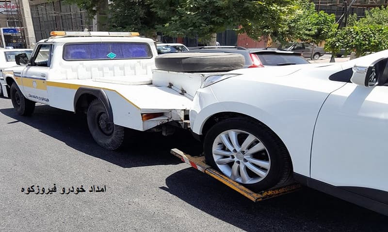 شماره امداد خودرو در فیروزکوه